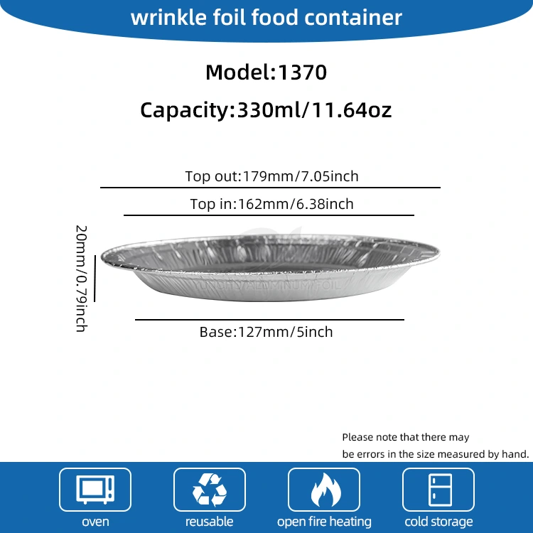 Округли ваздушни фриер Пизза Силвер Алуминијумске фолије